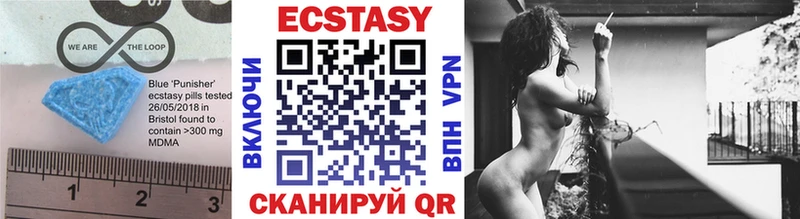 ЭКСТАЗИ круглые  купить  сайты  Олёкминск 
