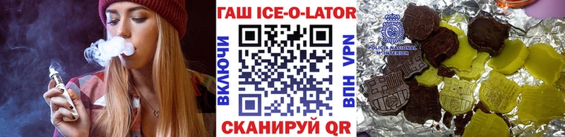 Гашиш индика сатива Олёкминск