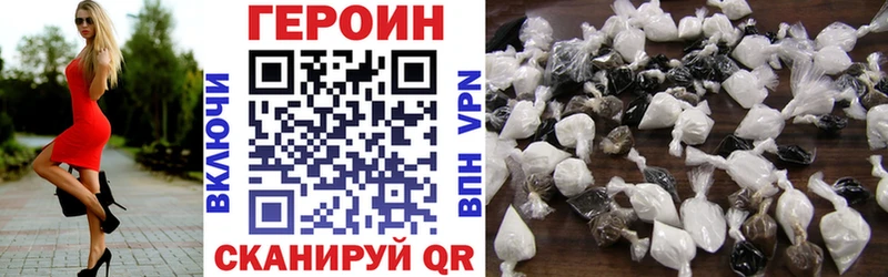 ГЕРОИН хмурый  цена наркотик  Олёкминск 
