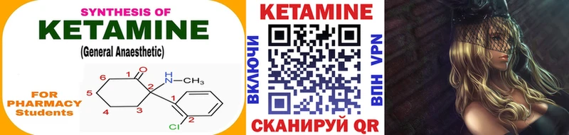 КЕТАМИН VHQ  мега ссылка  Олёкминск  где продают наркотики 