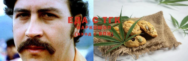 мяу мяу мука Белоозёрский