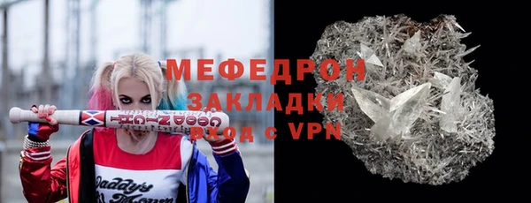мяу мяу мука Белоозёрский