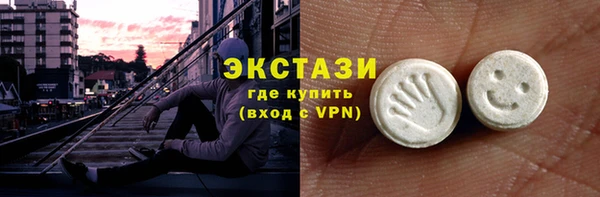 MESCALINE Беломорск