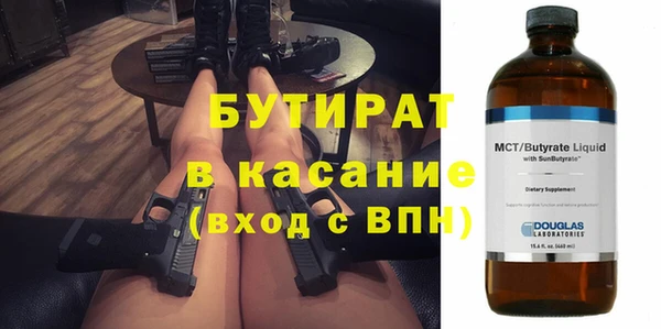 мяу мяу мука Белоозёрский