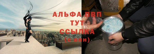 наркотики Белокуриха