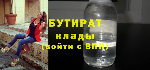 мяу мяу мука Белоозёрский