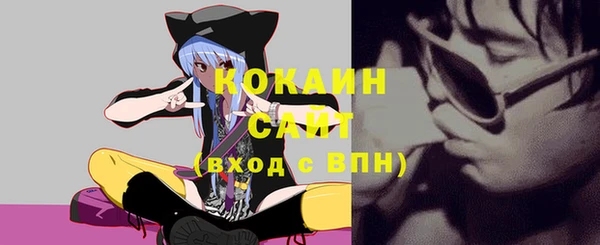 наркотики Белокуриха