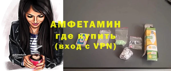 наркотики Белокуриха