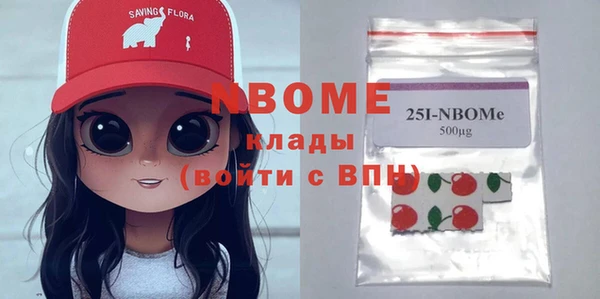 наркотики Белокуриха