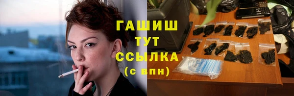 наркотики Белокуриха