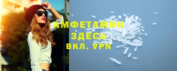 MESCALINE Беломорск