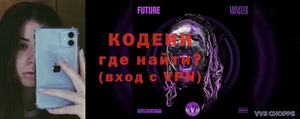 мяу мяу мука Белоозёрский