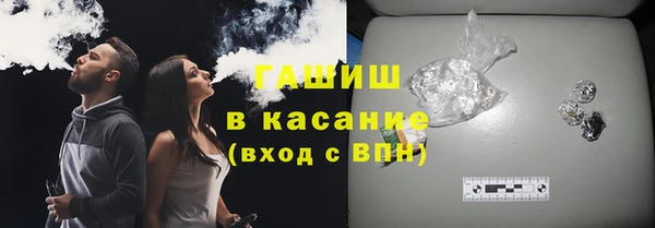 наркотики Протвино