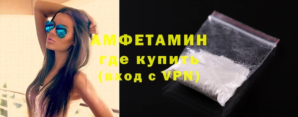 наркотики Белокуриха