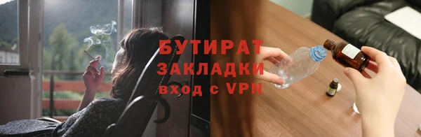 наркотики Белокуриха