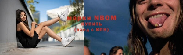 наркотики Белокуриха