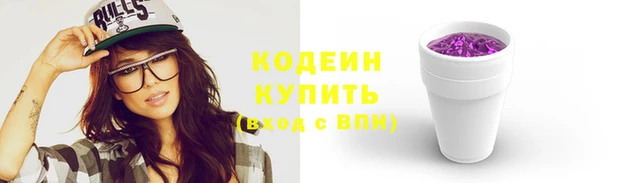 MESCALINE Беломорск