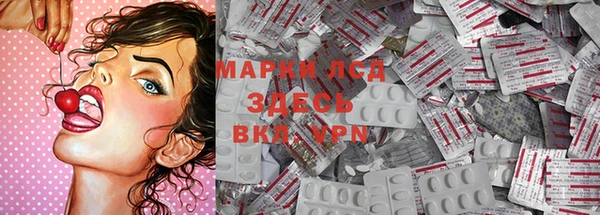 MESCALINE Беломорск