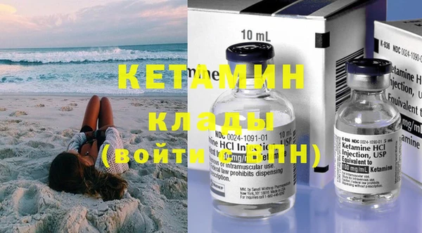 MESCALINE Беломорск