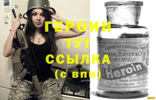 наркотики Белокуриха
