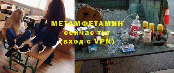 MESCALINE Беломорск
