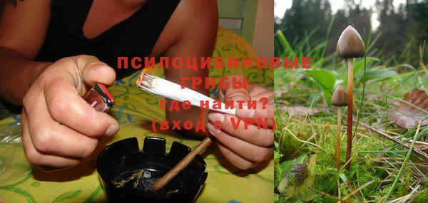 MESCALINE Беломорск