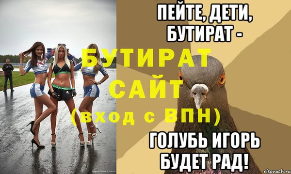 мяу мяу мука Белоозёрский