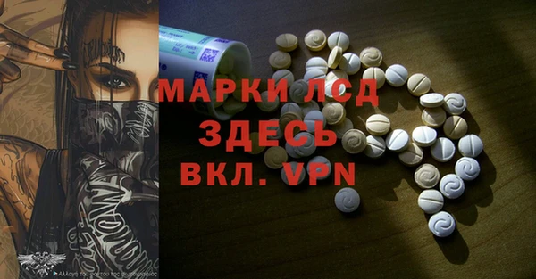 MESCALINE Беломорск