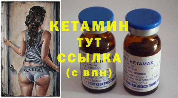 MESCALINE Беломорск