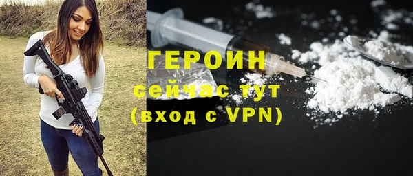 MESCALINE Беломорск