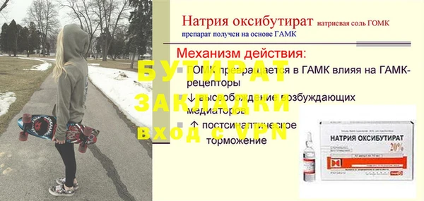 MESCALINE Беломорск