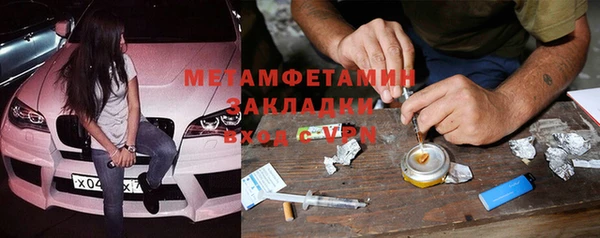 мяу мяу мука Белоозёрский