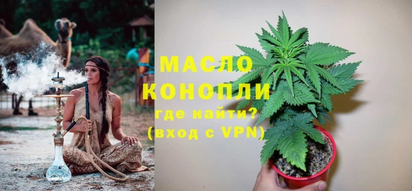 наркотики Белокуриха