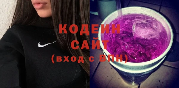 наркотики Белокуриха