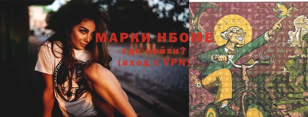 мяу мяу мука Белоозёрский