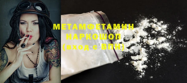 наркотики Белокуриха