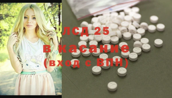MESCALINE Беломорск