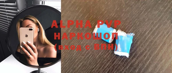 наркотики Белокуриха