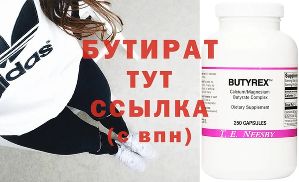 наркотики Белокуриха
