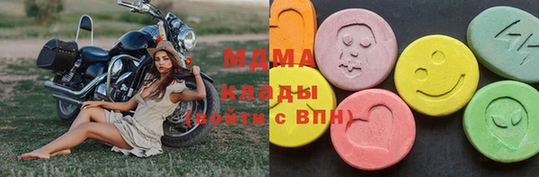 наркотики Белокуриха