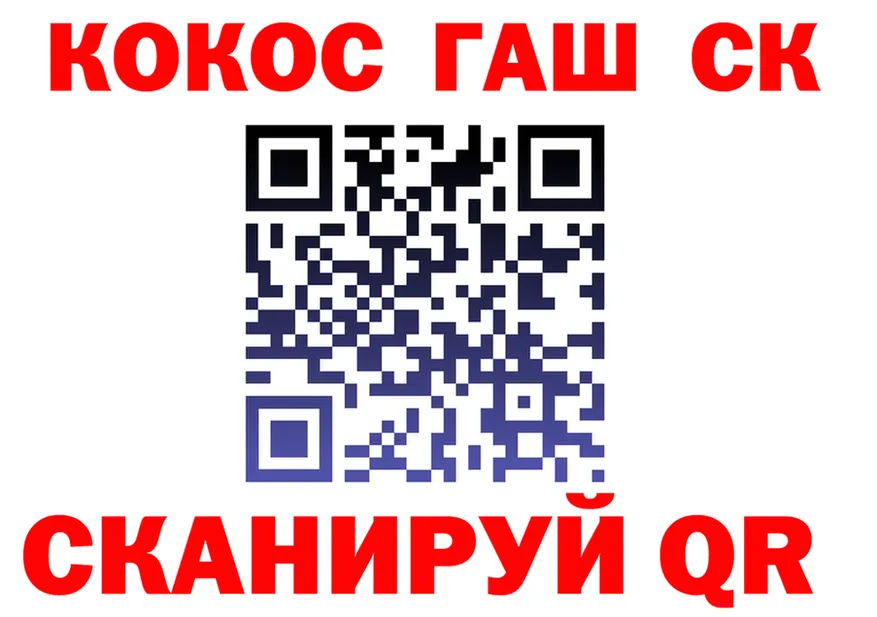 КОКАИН Fish Scale ССЫЛКА маркетплейс kraken Олёкминск