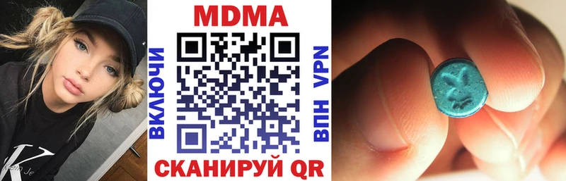 МДМА кристаллы  Олёкминск 