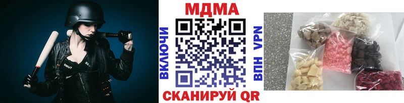 MDMA молли Олёкминск