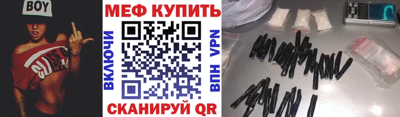 хочу наркоту  Олёкминск  МЕФ мяу мяу 