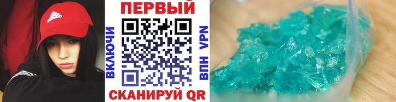 МЕТАМФЕТАМИН Декстрометамфетамин 99.9% Олёкминск