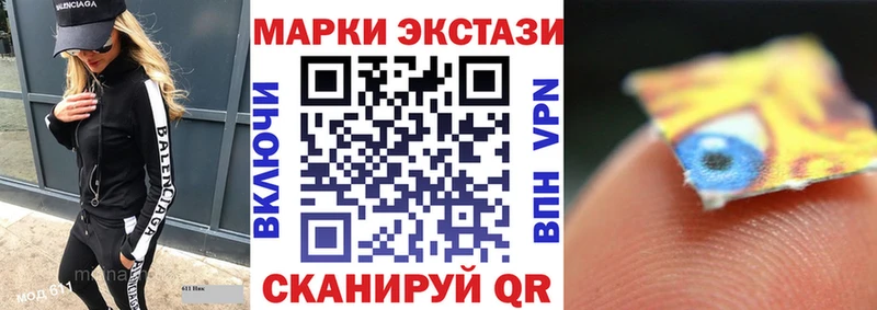 Марки N-bome 1500мкг  гидра как войти  Олёкминск 